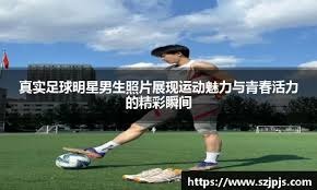 型持