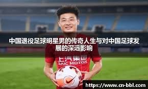 强调