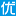 长期