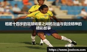 名记：索尔斯克亚和卡里克将和曼联高层面谈，也可能联手执教